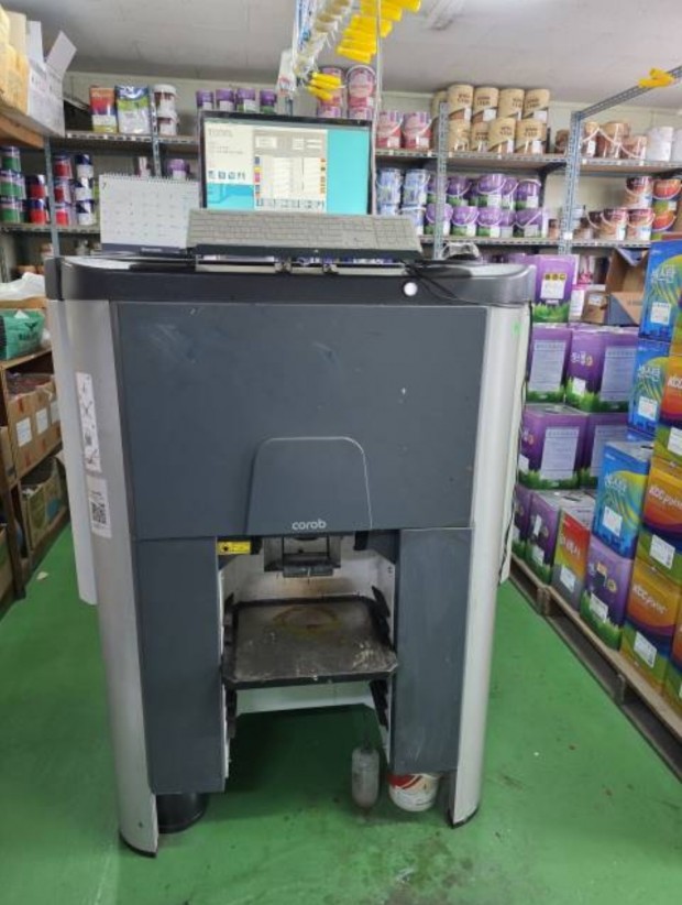 KCC페인트금강상사